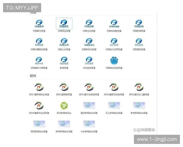 PPTV网络电视高清直播平台在线观看